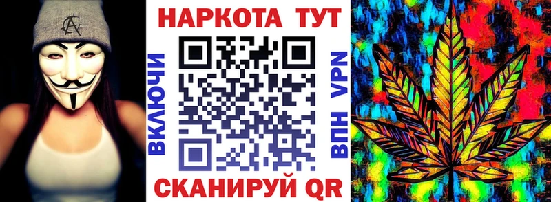 Купить наркотики Новая Усмань ГАШИШ COCAIN Бутират МЕФ