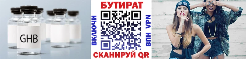 сколько стоит  hydra как войти  Бутират GHB  Новая Усмань 