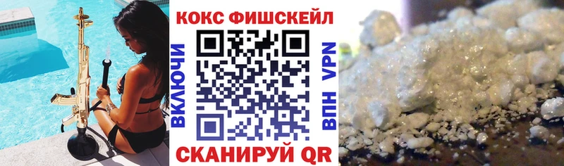 КОКАИН 97%  что такое наркотик  Новая Усмань 