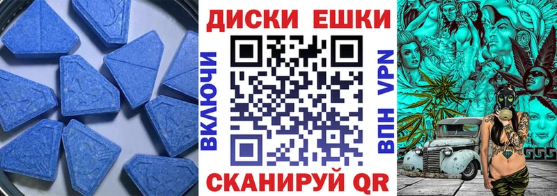 где найти наркотики  Новая Усмань  Ecstasy 99% 