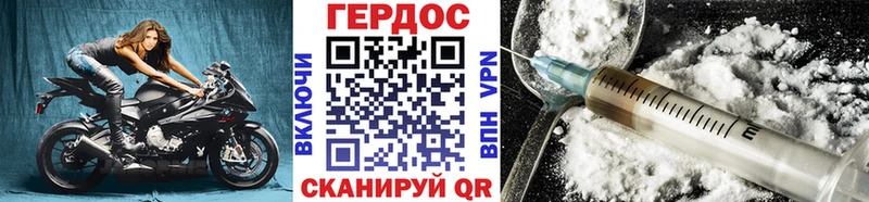 маркетплейс какой сайт Новая Усмань ГЕРОИН белый