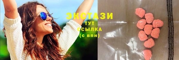 соль курить ск Горнозаводск