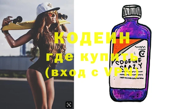соль курить ск Горнозаводск