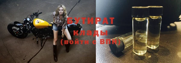 соль курить ск Горнозаводск