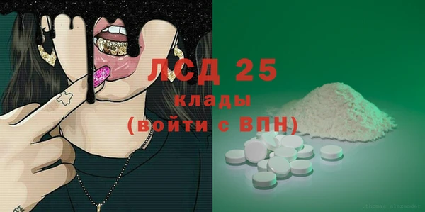 соль курить ск Горнозаводск
