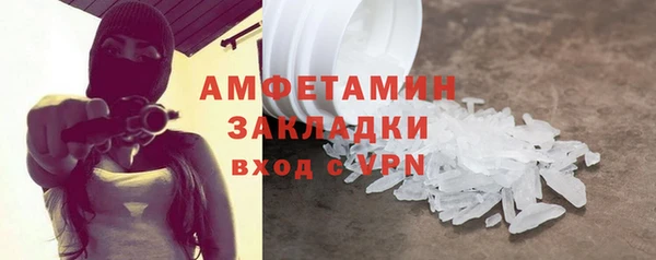 соль курить ск Горнозаводск