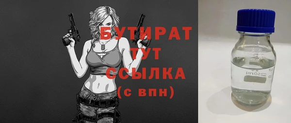 гидропоника Горно-Алтайск