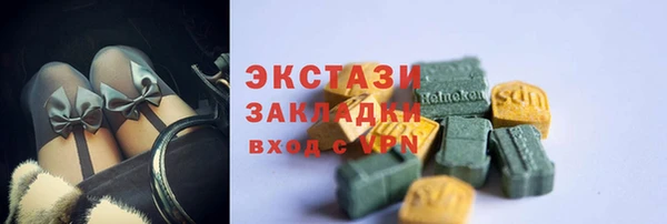 соль курить ск Горнозаводск