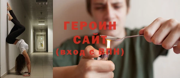 соль курить ск Горнозаводск