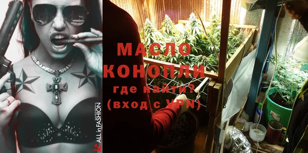 соль курить ск Горнозаводск