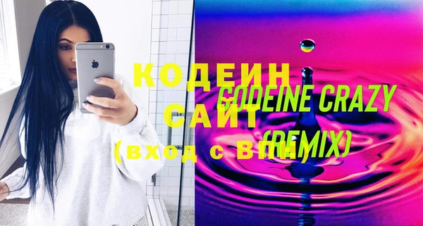 дмт Горняк