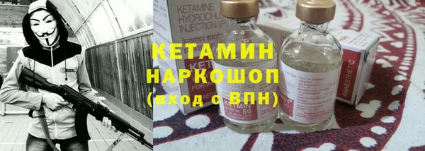 молекула духа Гусев
