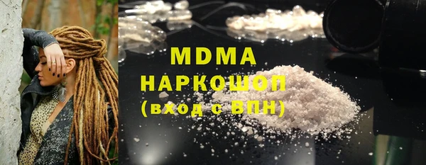 дмт Горняк