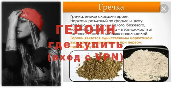 гидропоника Горно-Алтайск