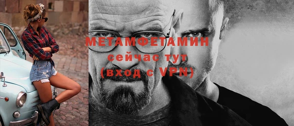 дмт Горняк