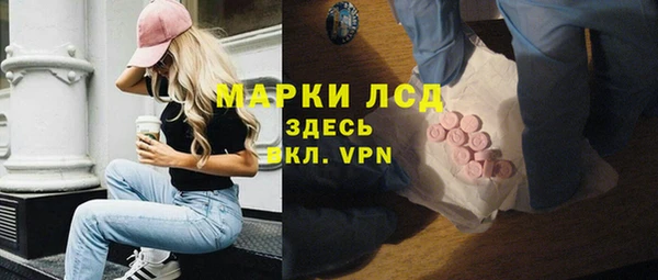 mdma Гусиноозёрск
