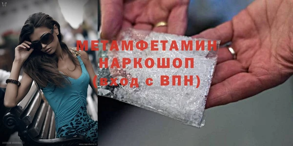соль курить ск Горнозаводск