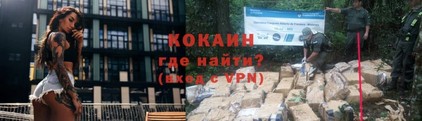 соль курить ск Горнозаводск