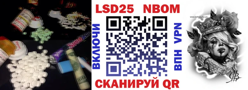 Лсд 25 экстази ecstasy Новая Усмань