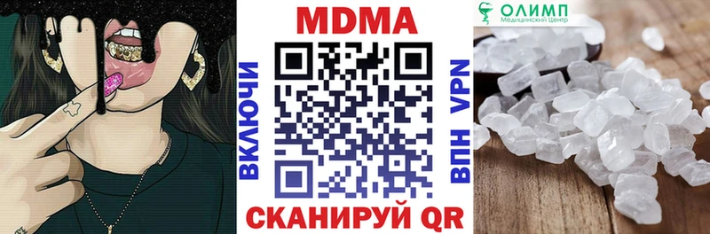 цены   Новая Усмань  МДМА VHQ 