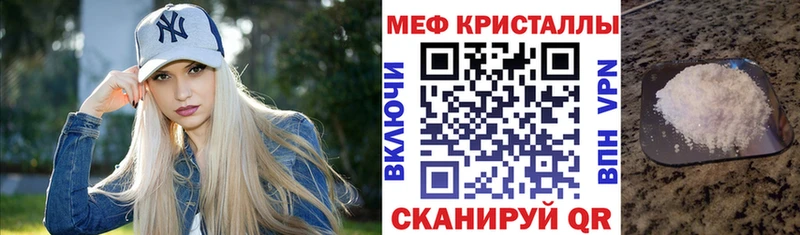 Мефедрон мука Новая Усмань