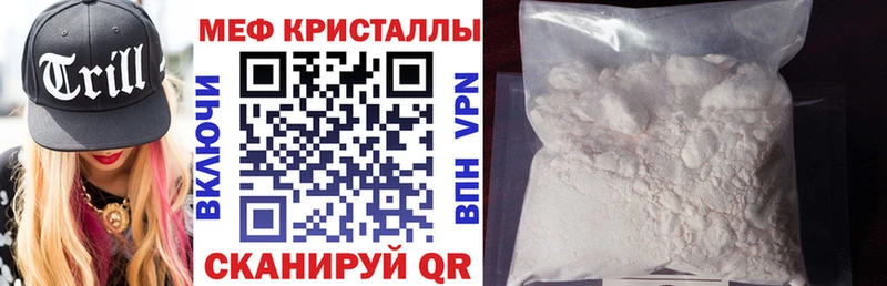 МЕФ 4 MMC  где можно купить   blacksprut ссылка  Новая Усмань 