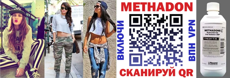 kraken зеркало  Новая Усмань  Метадон мёд  наркота 
