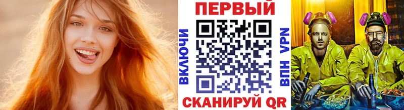 МЕТАМФЕТАМИН витя  наркота  MEGA как зайти  Новая Усмань 