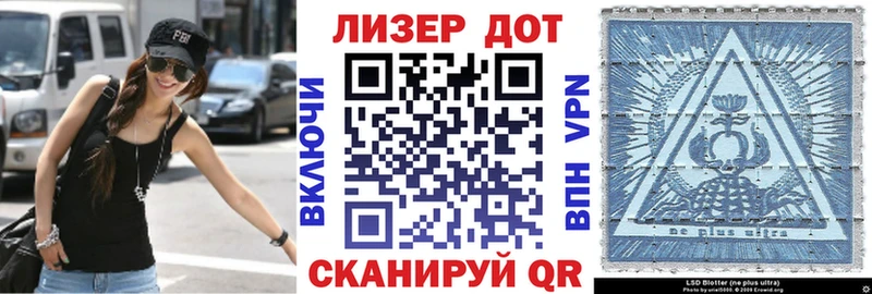 Марки 25I-NBOMe 1,8мг  Новая Усмань 