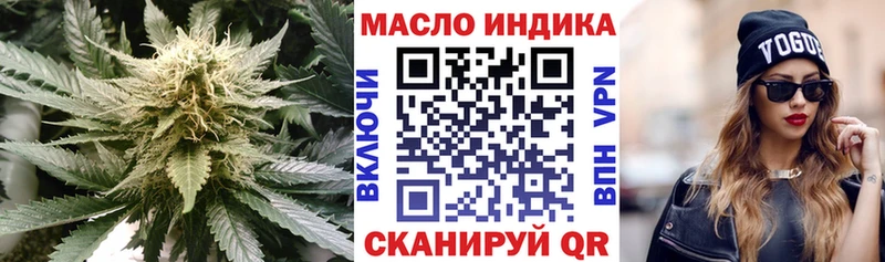 наркошоп  Новая Усмань  ТГК гашишное масло 