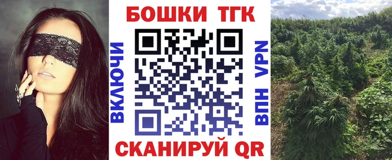 mega рабочий сайт  Новая Усмань  Каннабис Bruce Banner 